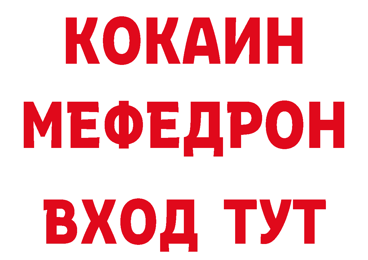 Где можно купить наркотики?  телеграм Амурск