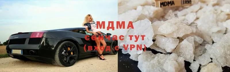 MDMA кристаллы  Амурск 